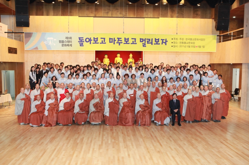 2011.05.30_템플스테이 문화축제 (1)